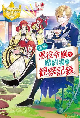 剑与墨的边界动画海报