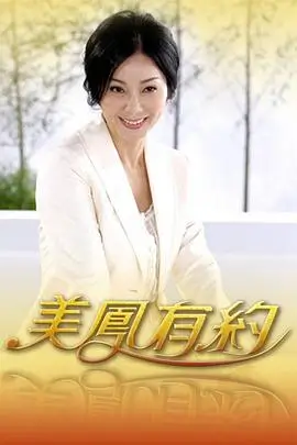 短剧与动画融合趋势资讯配图