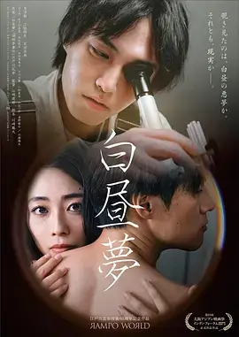 穿书后我成了反派短剧海报
