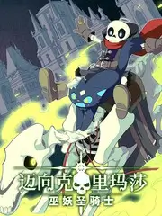声音实验室音乐综艺海报